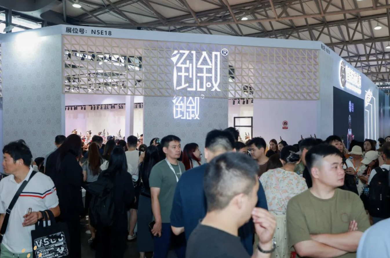 邀請函 | 倒敘集團(tuán)亮相2024上海國際婚紗禮服、彩妝造型及時尚配飾展