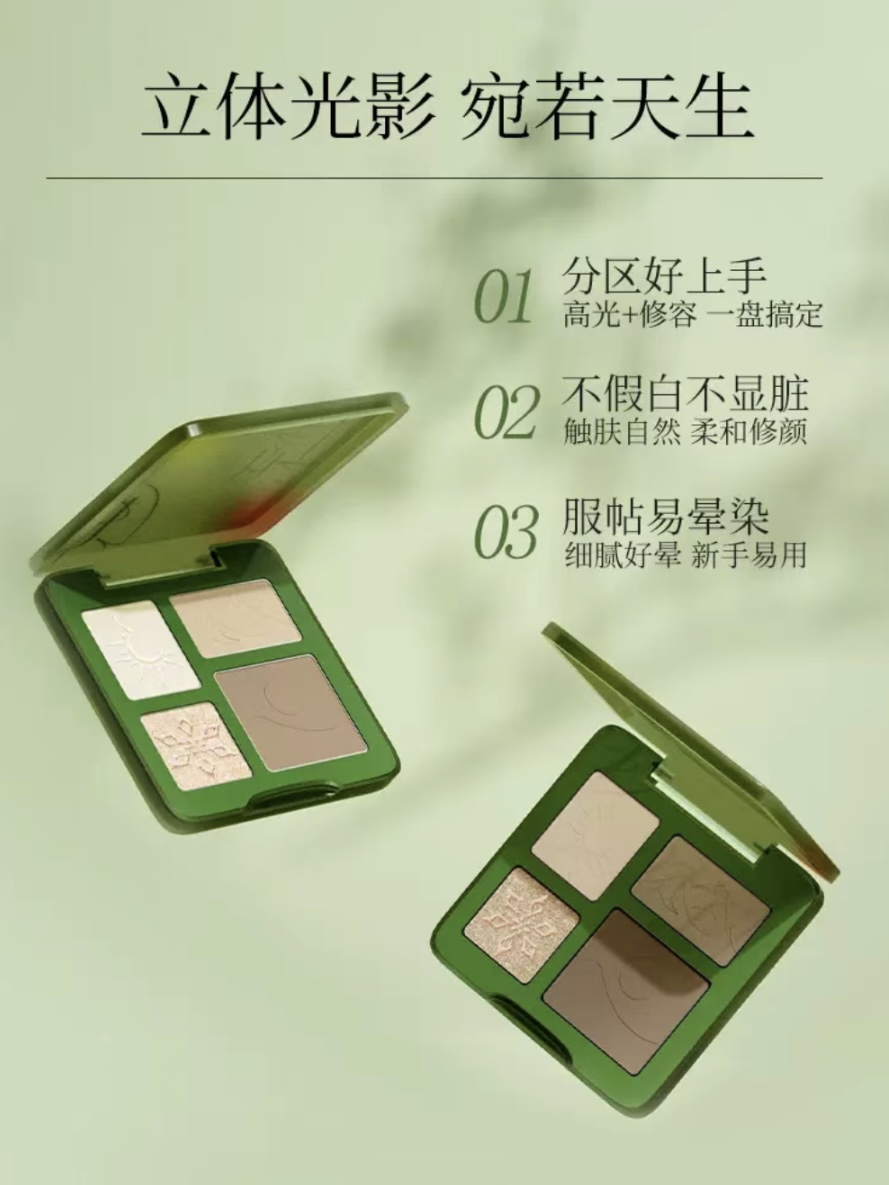 妝點(diǎn)未來·飾界無界 | 彩妝造型和時尚配飾展區(qū)誠邀蒞臨